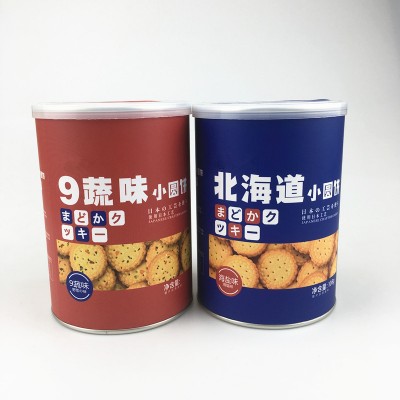 Custom Brand Round Paper Cylinder Cardboard Boxes Packaging For Cookies