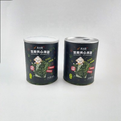 Fashion Design Airtight Food Grade Composite Paper Canister With Easy Open Lid